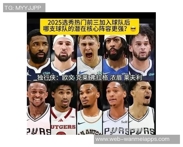 浓眉晒照为新赛季热身队友拉塞尔欧文弗拉格齐聚展现团队氛围