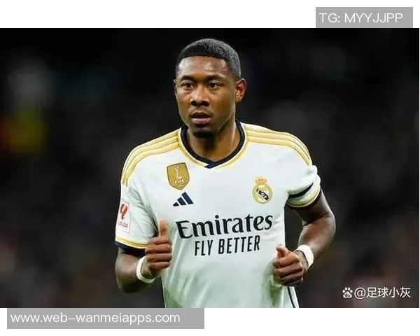 阿拉巴在皇马与国家队表现差异显著连续四场为奥地利出战