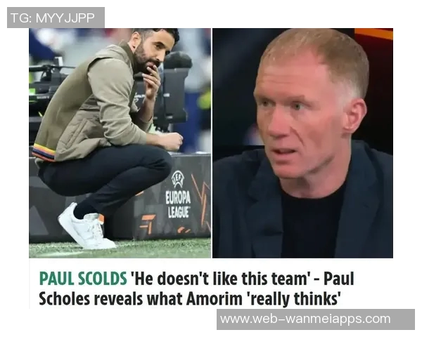 鲁尼谈曼联名宿言论对球员的影响阿莫林也曾直言批评球员表现