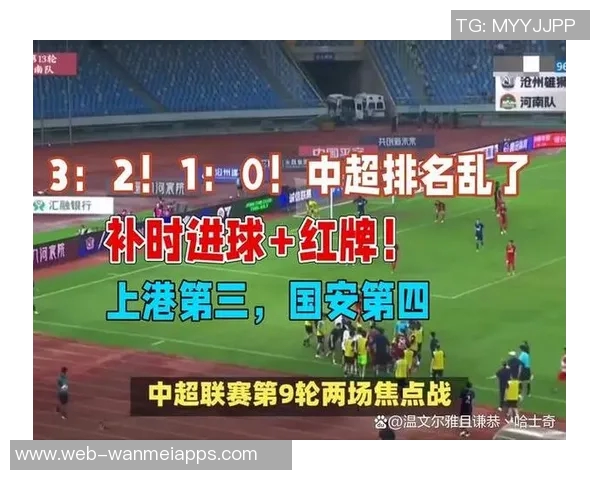 申花若今晚失利将导致中超球队在亚冠中包揽倒数前三名的尴尬局面