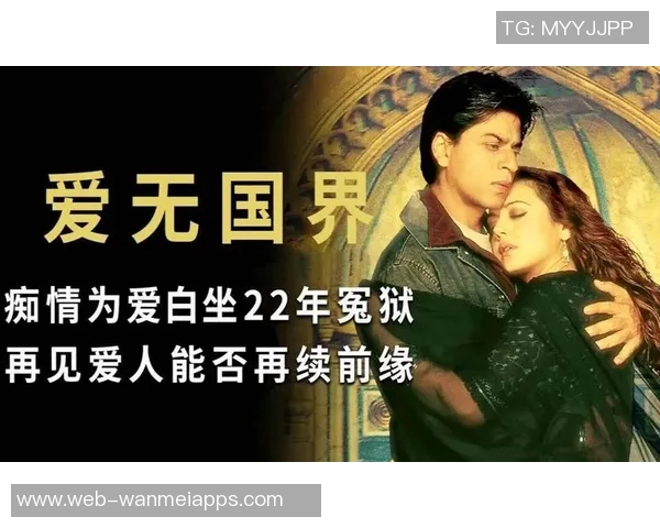 内维斯女友深情回忆初恋岁月讲述爱与成长的真实故事