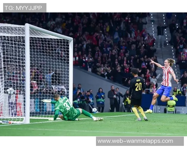 阿尔瓦雷斯助攻巴埃纳首球马竞再下一城展现强大实力