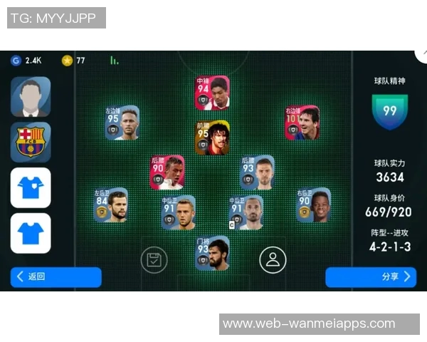 米罗狂揽15个篮板其中10个前场板助力球队翻盘正负值高达9